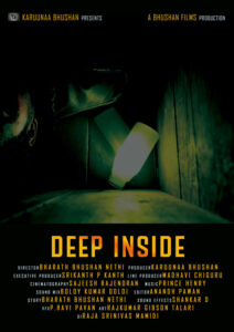 Deep Inside<p>(India)