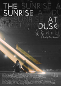 The Sunrise at Dusk<p>(China)