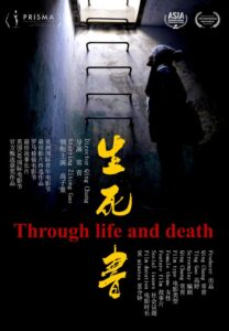 Through life and death<p>(China)