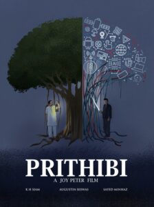 PRITHIBI<p>(Bangladesh)